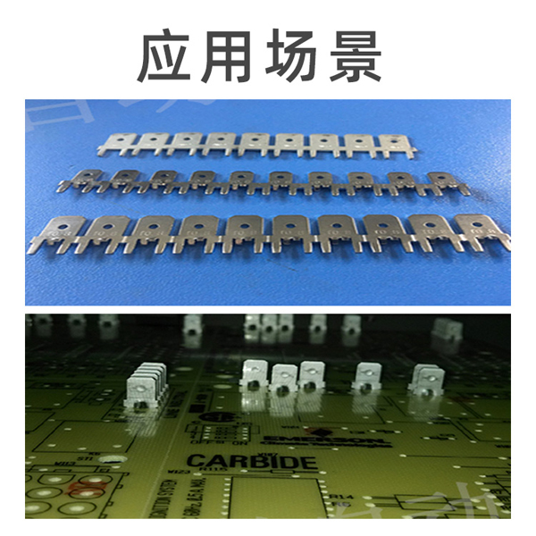 小家電插片機應(yīng)用場景 小家電插片機應(yīng)用場景