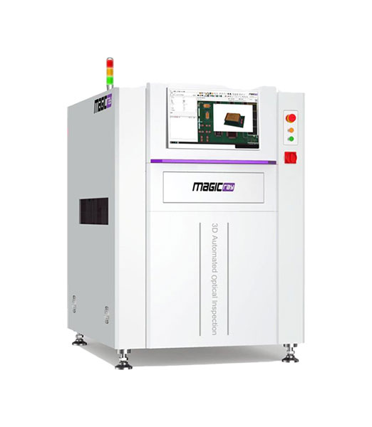 明銳3D自動光學(xué)檢查機 明銳3D自動光學(xué)檢查機